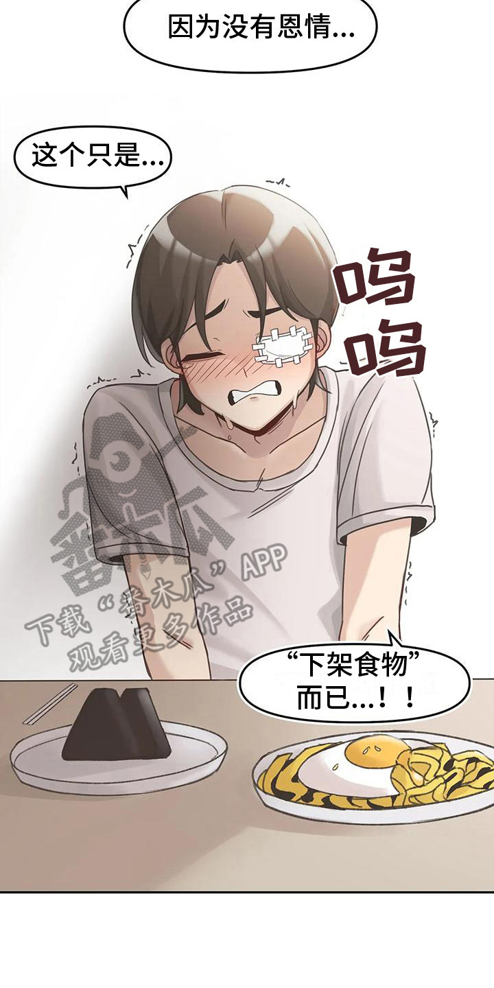 第15章：无法回答16