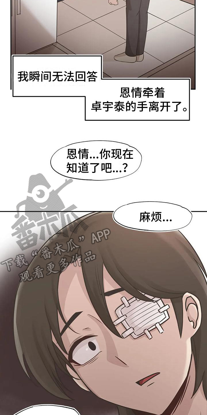 第15章：无法回答7