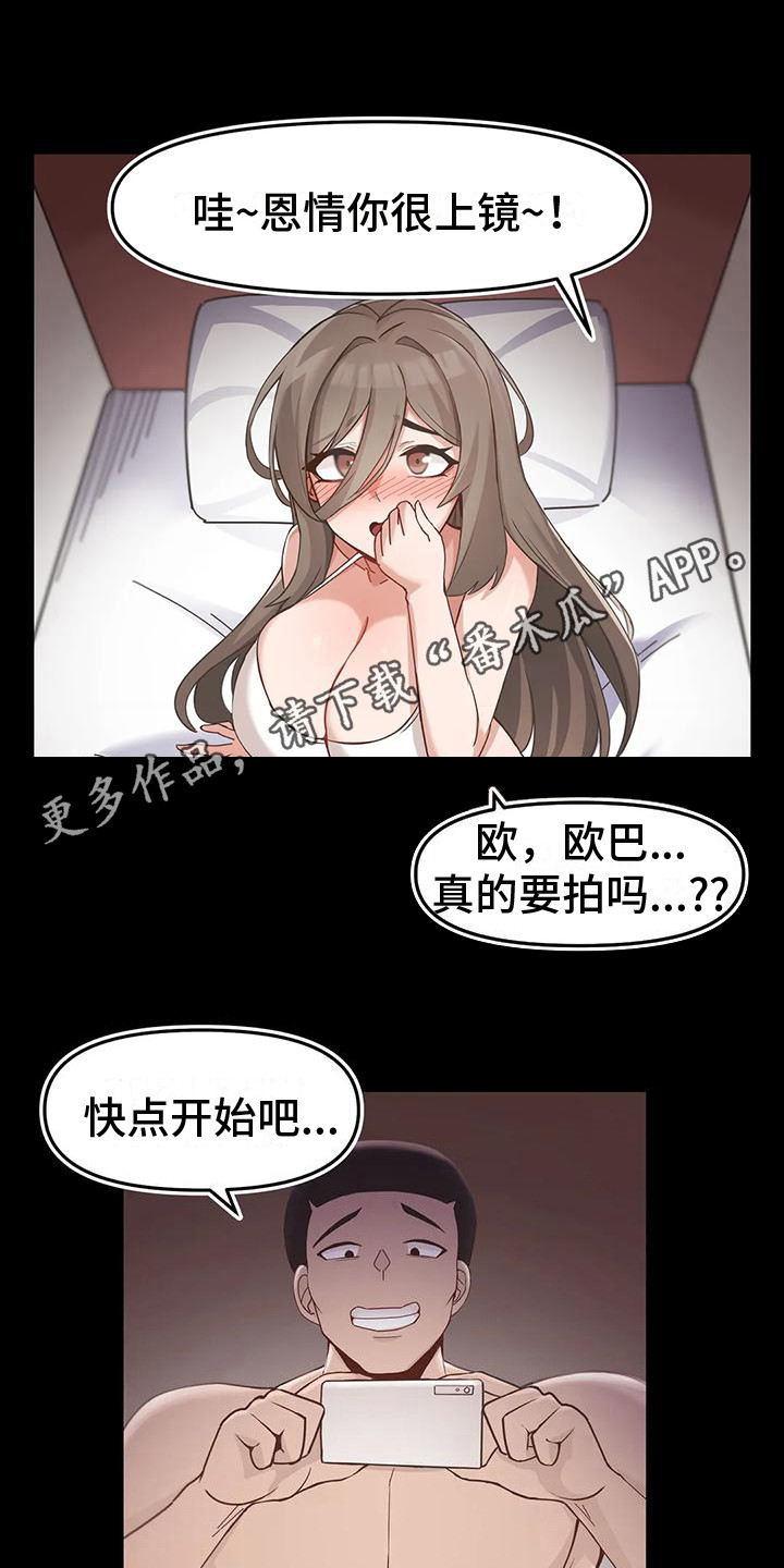 第10章：逐渐堕落10