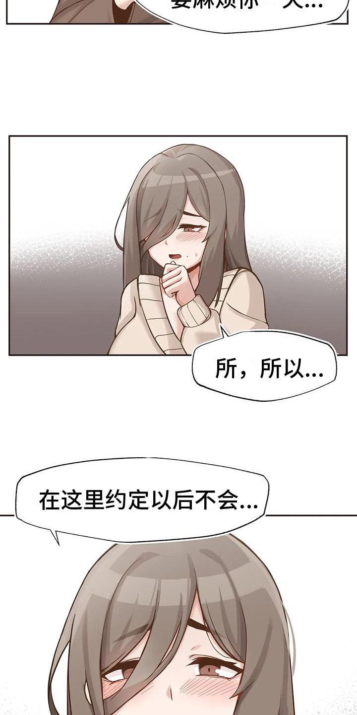 第3章：视频通话4