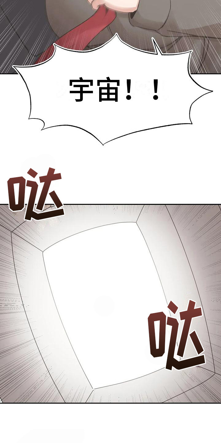 第17章：新的身份（完结）2