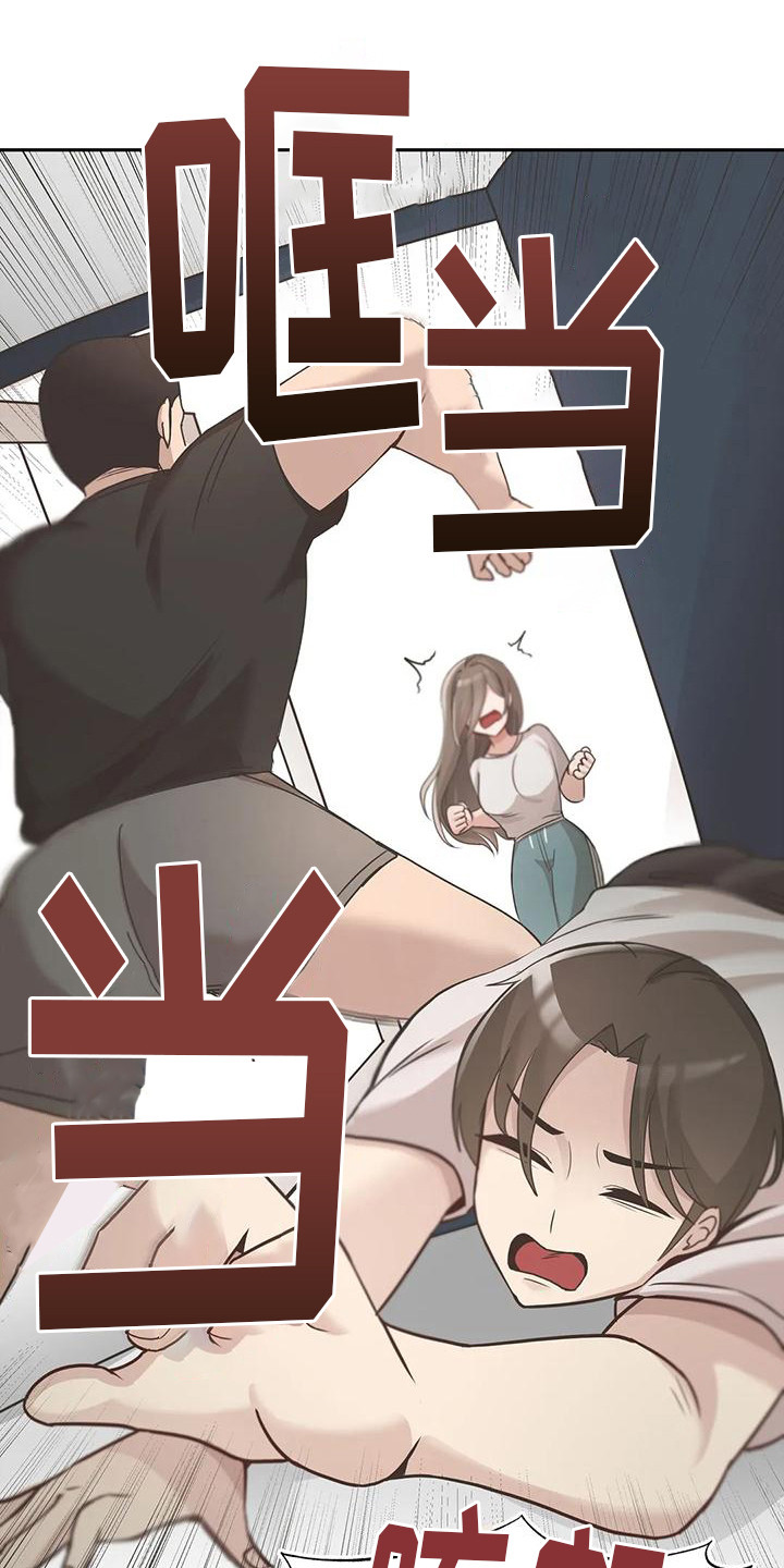 第13章：冲突12