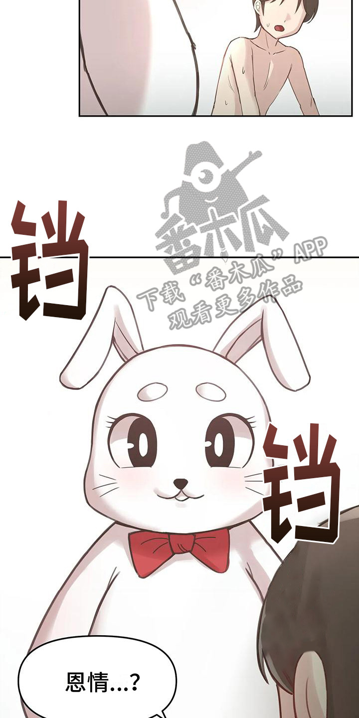 第8章：拍视频7
