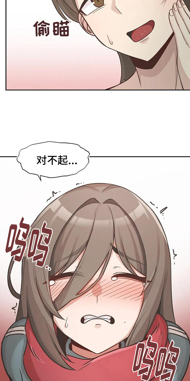 第14章：结束闹剧12