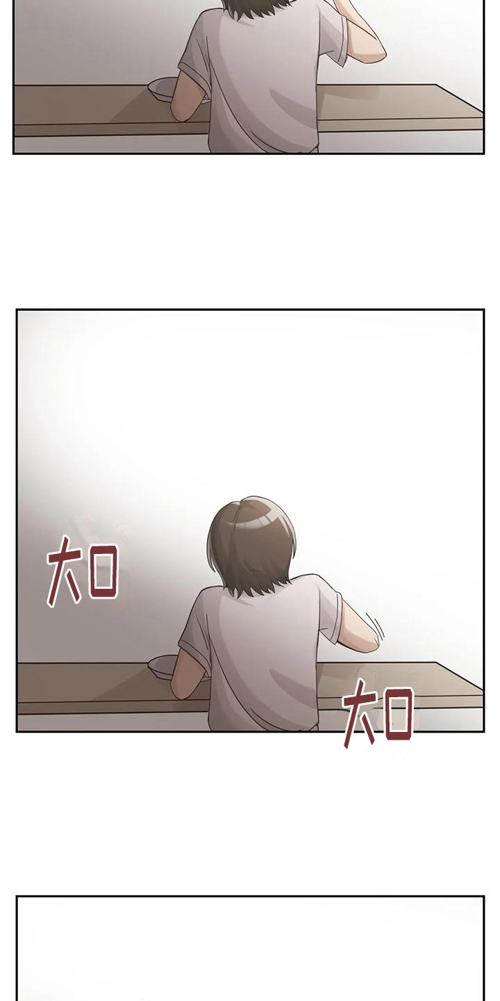 第15章：无法回答14