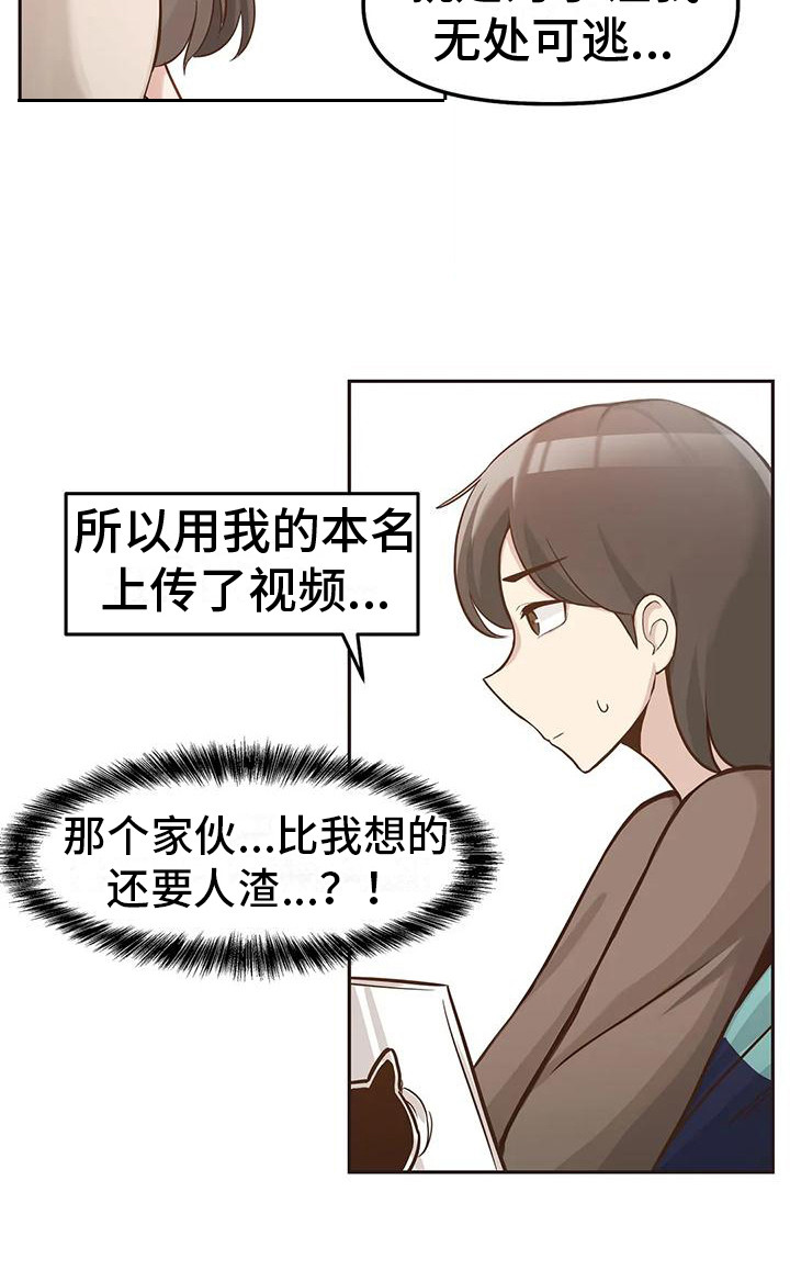 第3章：视频通话19