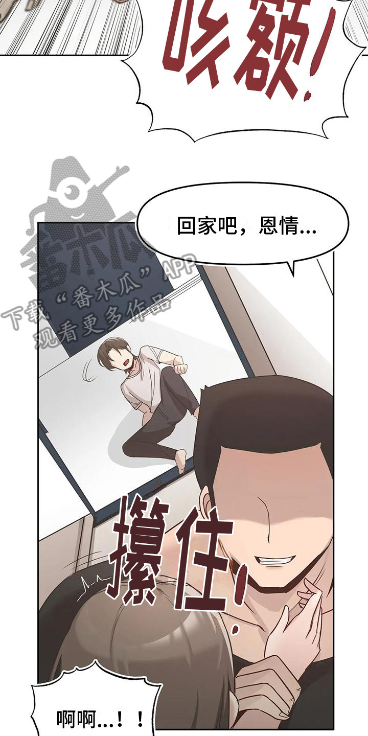 第13章：冲突13