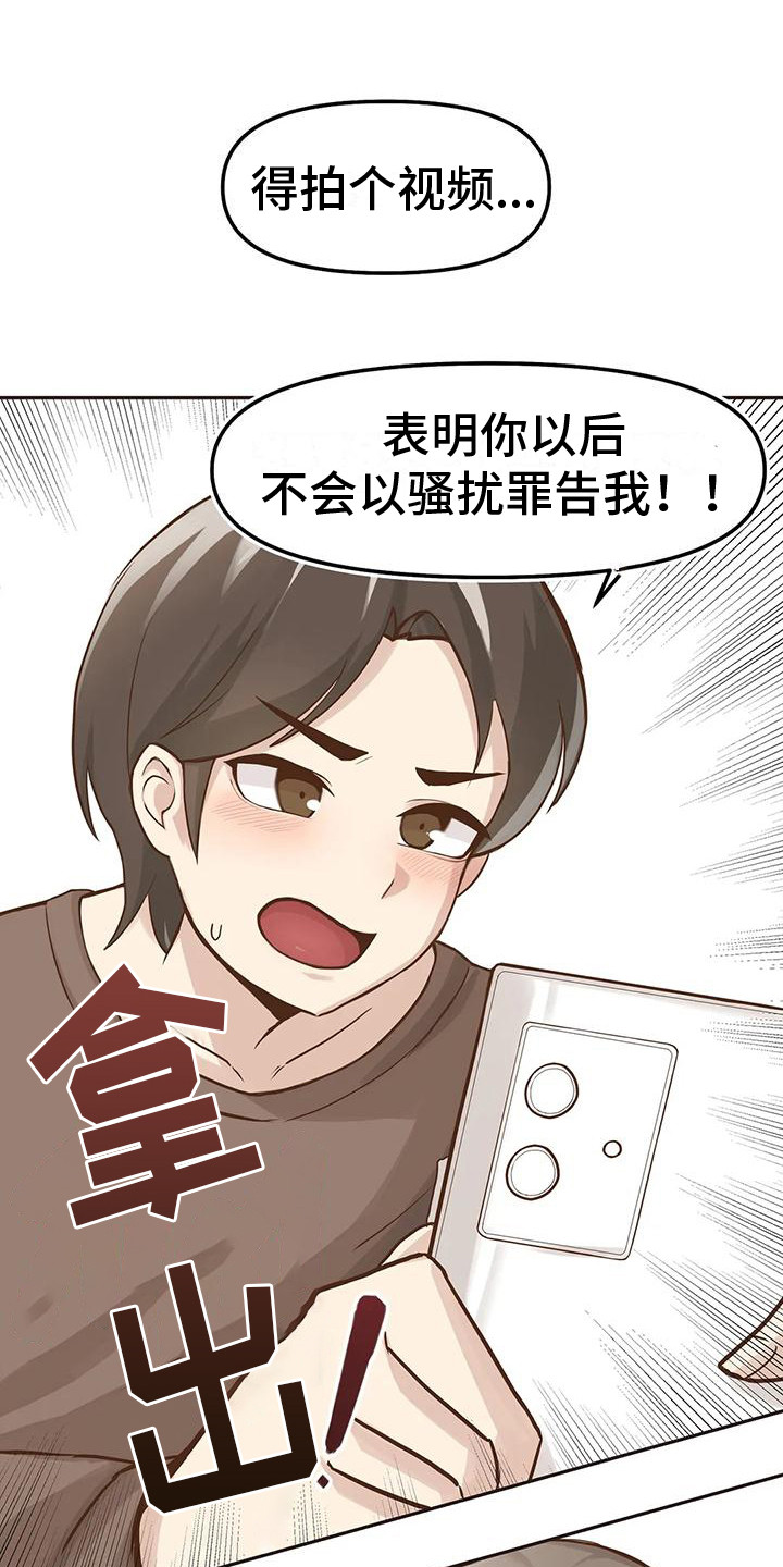 第3章：视频通话0