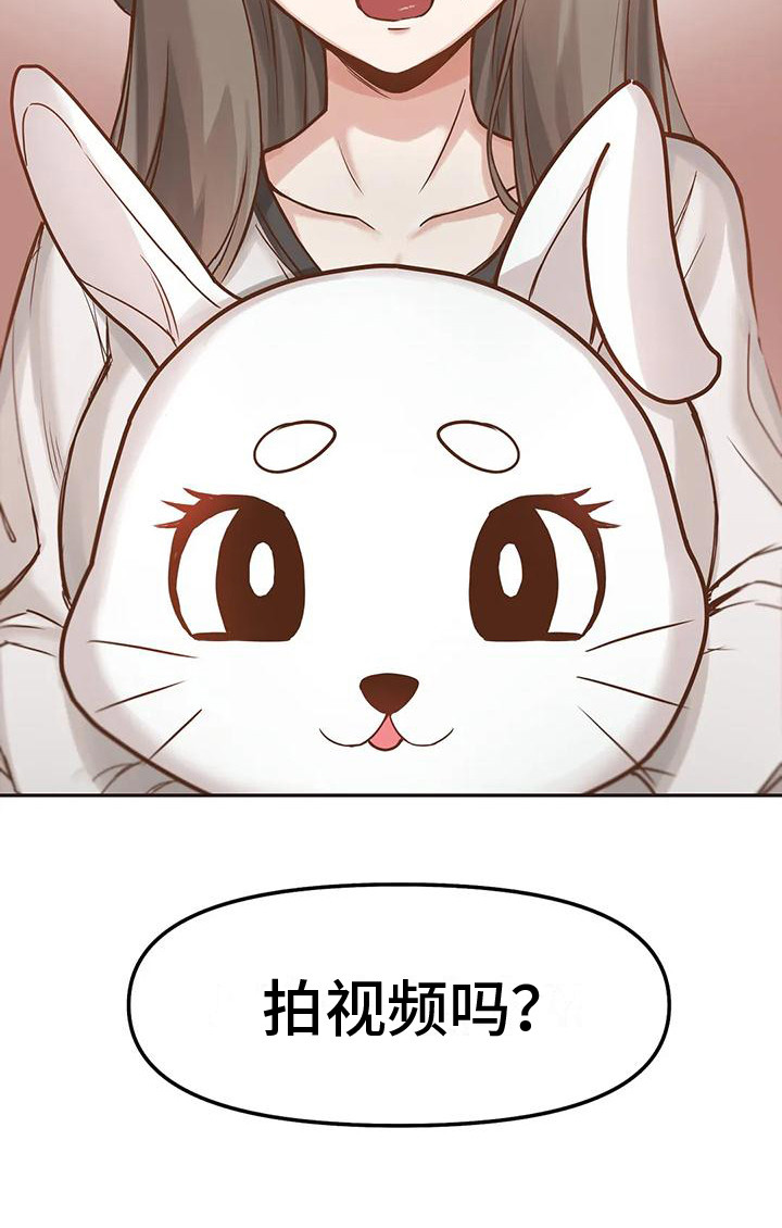 第7章：抱怨20