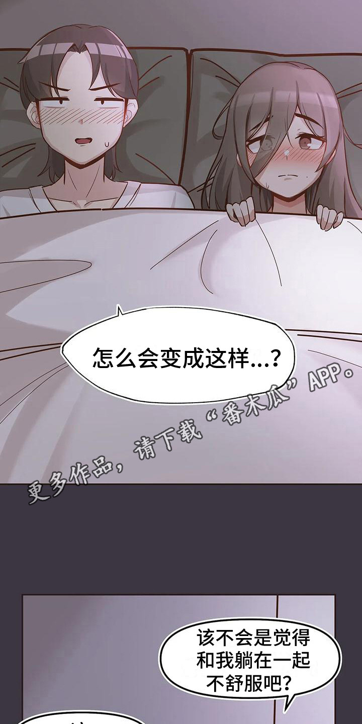 第5章：报答10