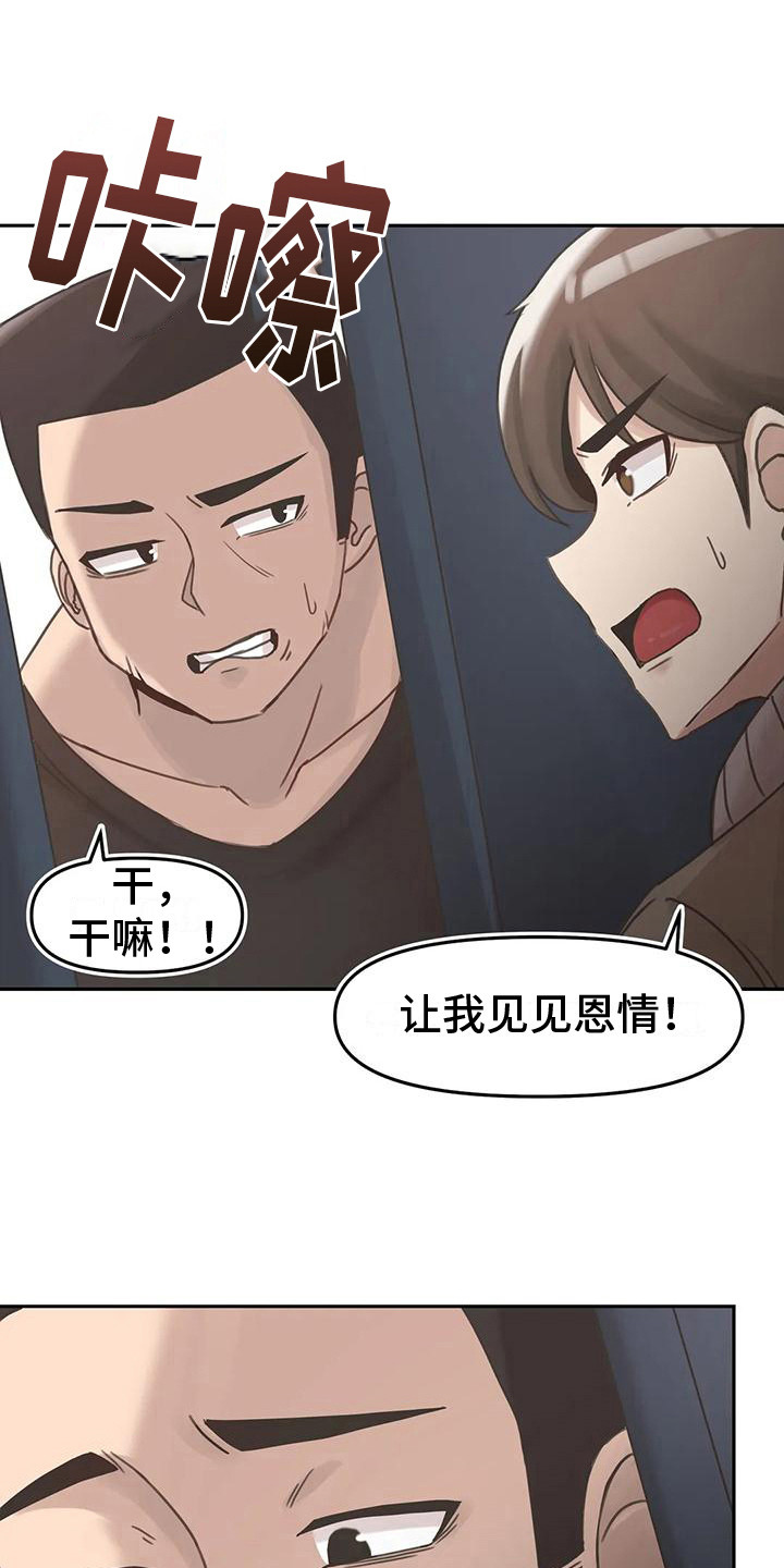 第16章：追逐0