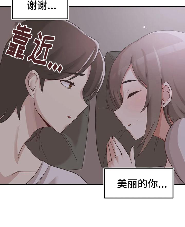 第12章：惊恐9