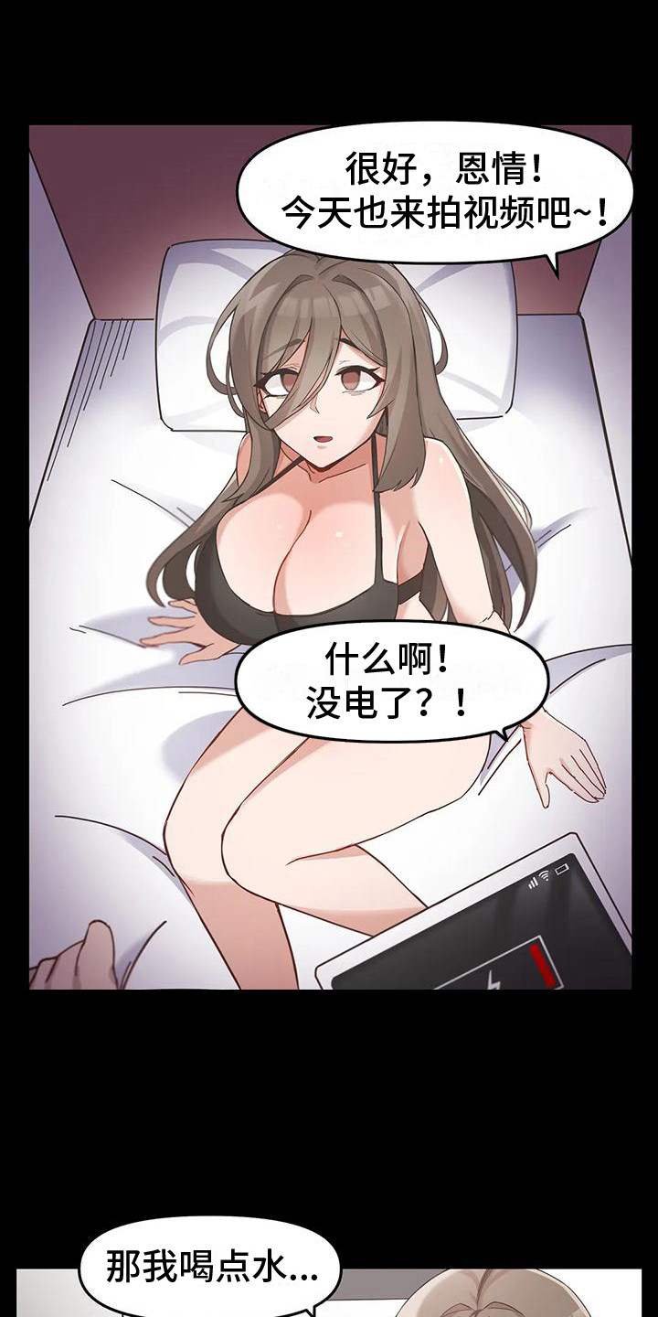 第12章：惊恐0