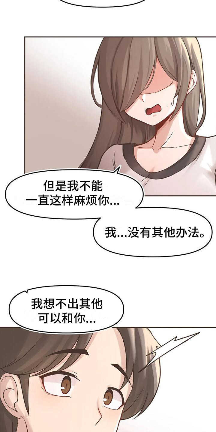 第8章：拍视频2