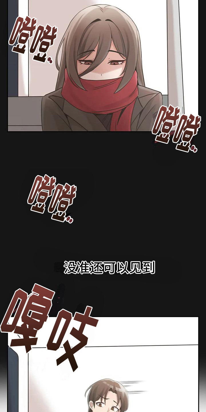 第16章：追逐5