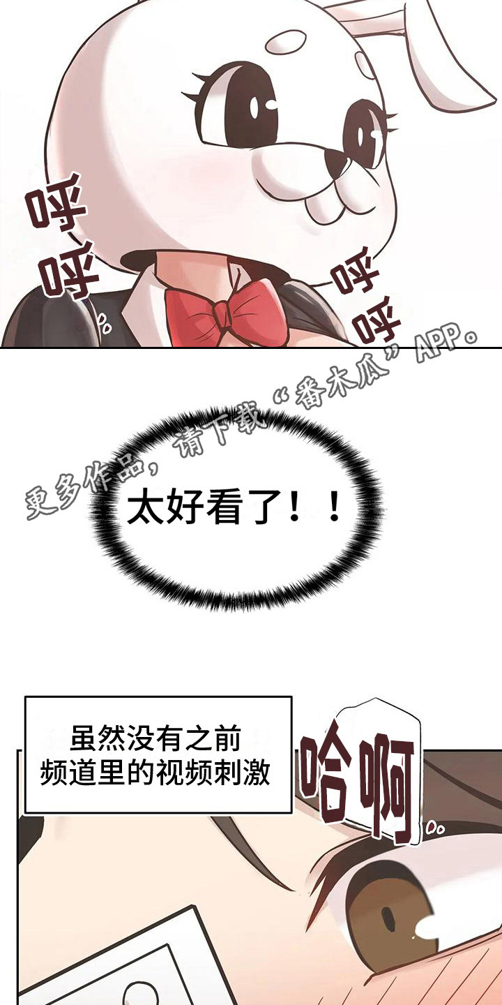 第8章：拍视频17