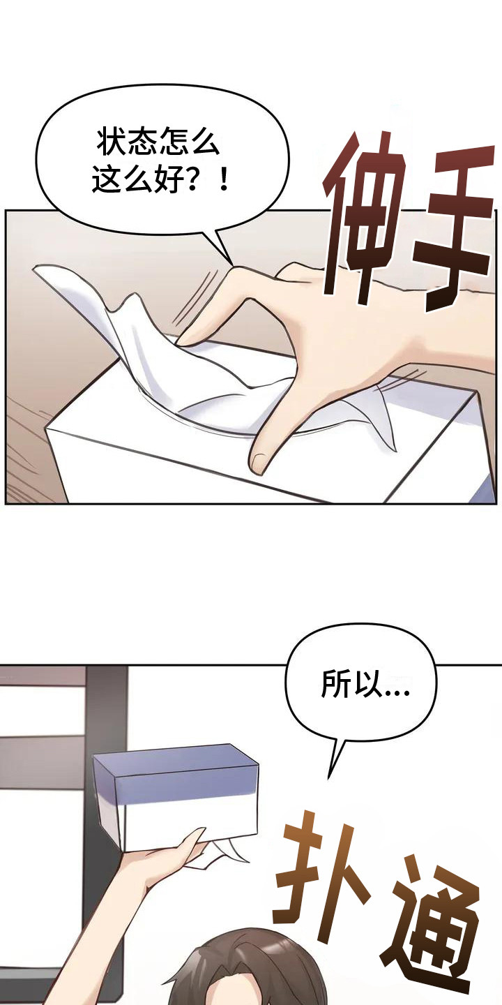 第1章：躲藏0