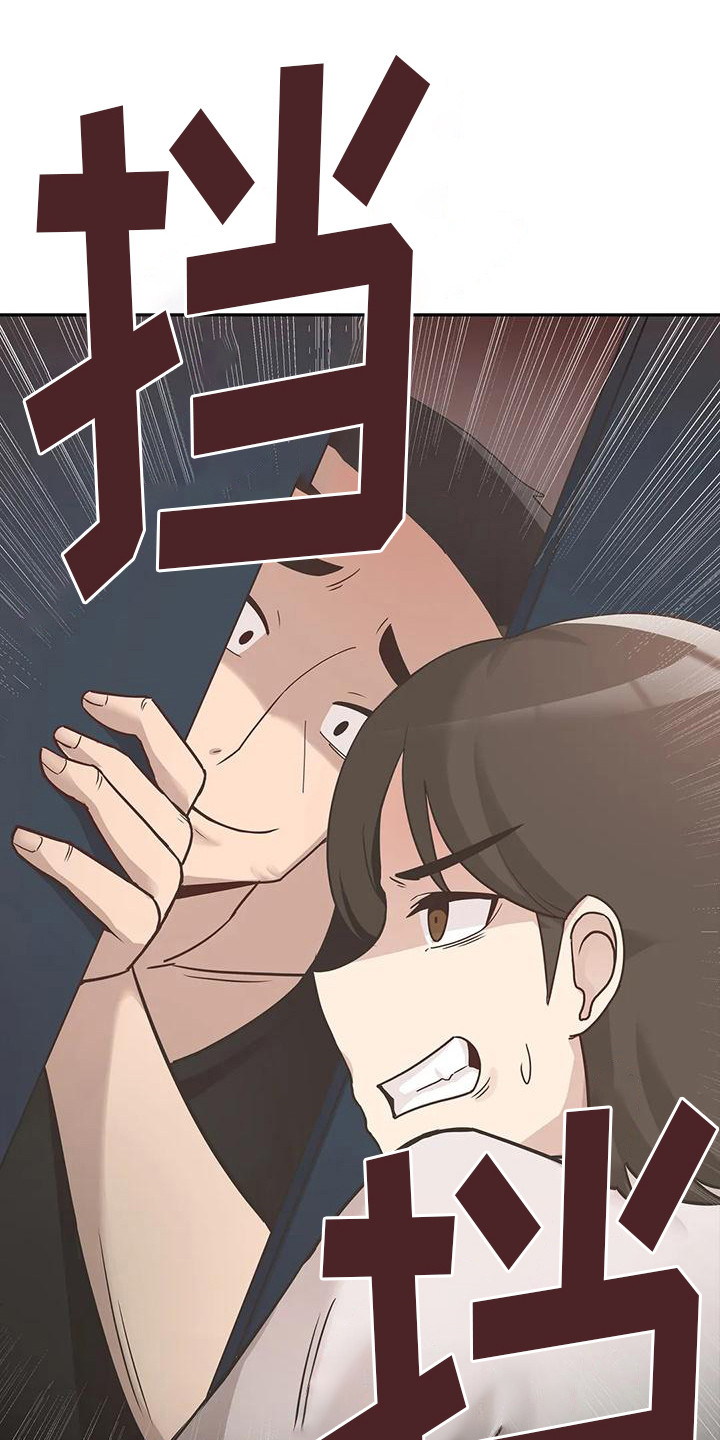 第13章：冲突0