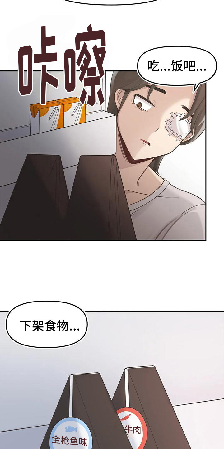 第15章：无法回答11
