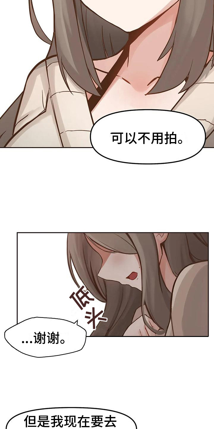 第3章：视频通话10