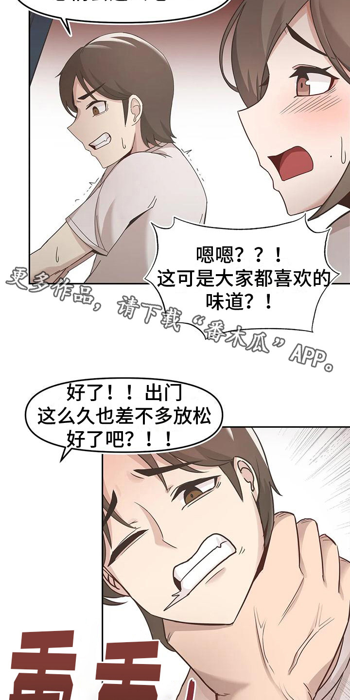 第13章：冲突10