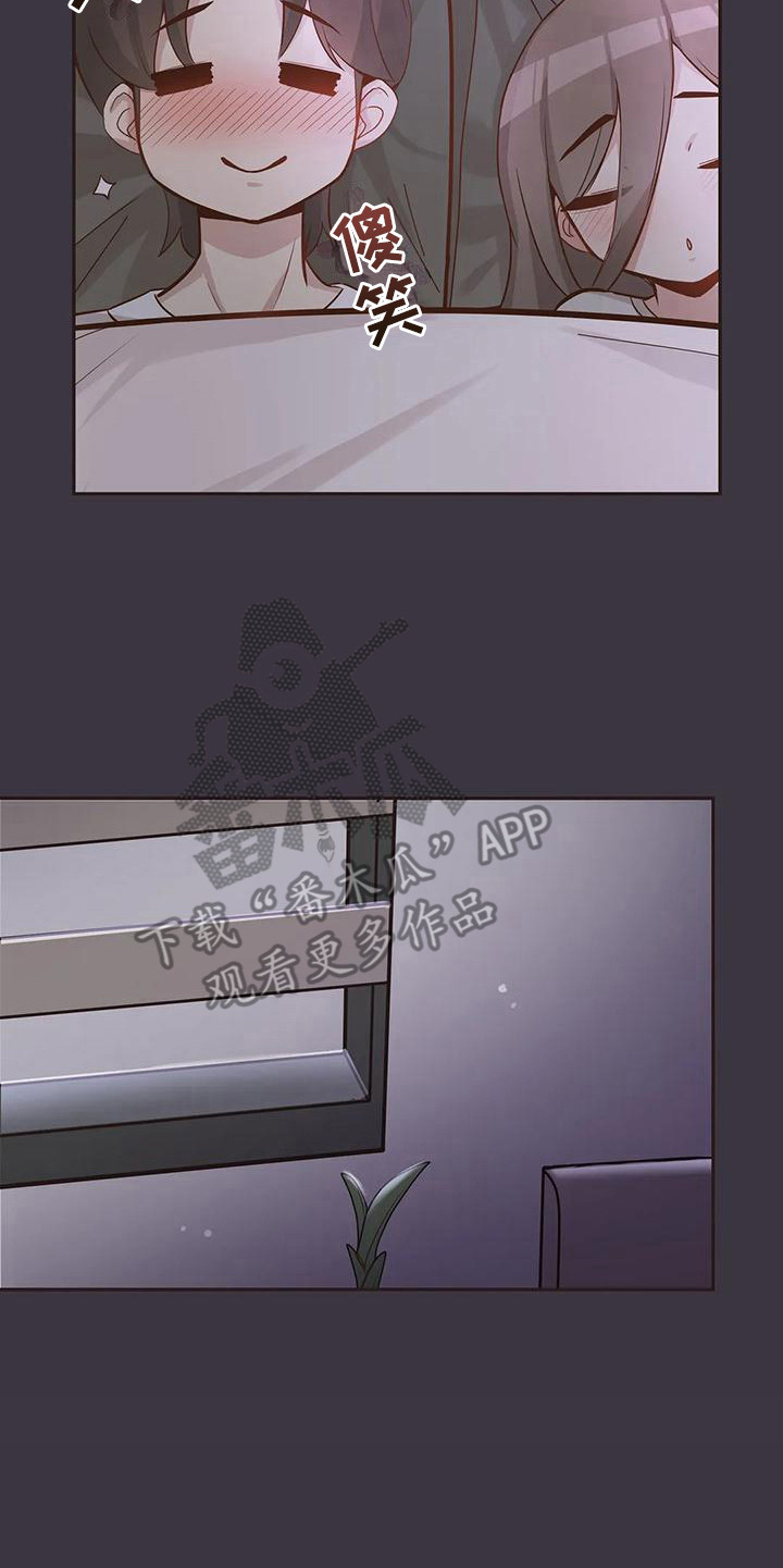 第5章：报答13