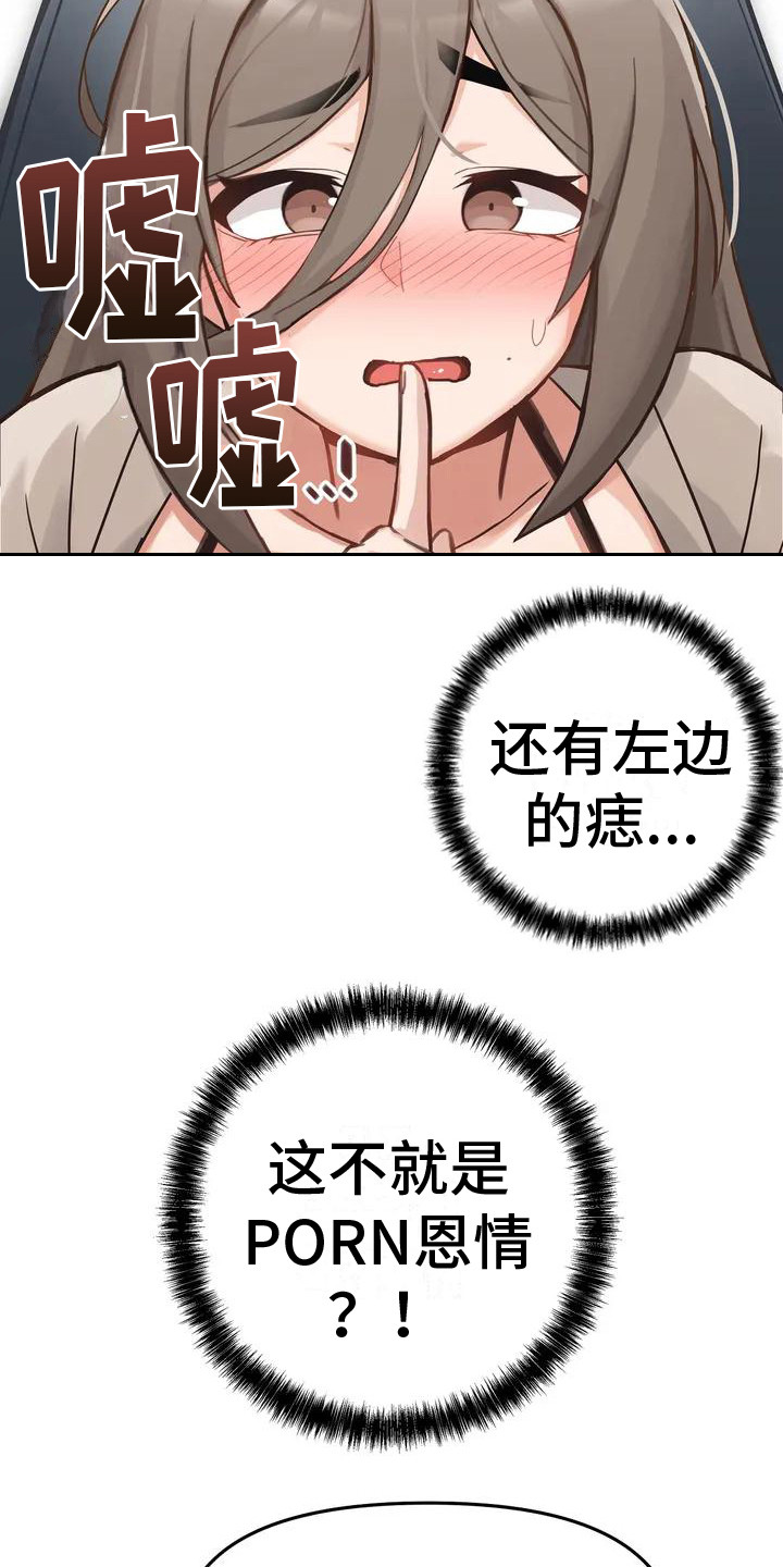 第1章：躲藏14