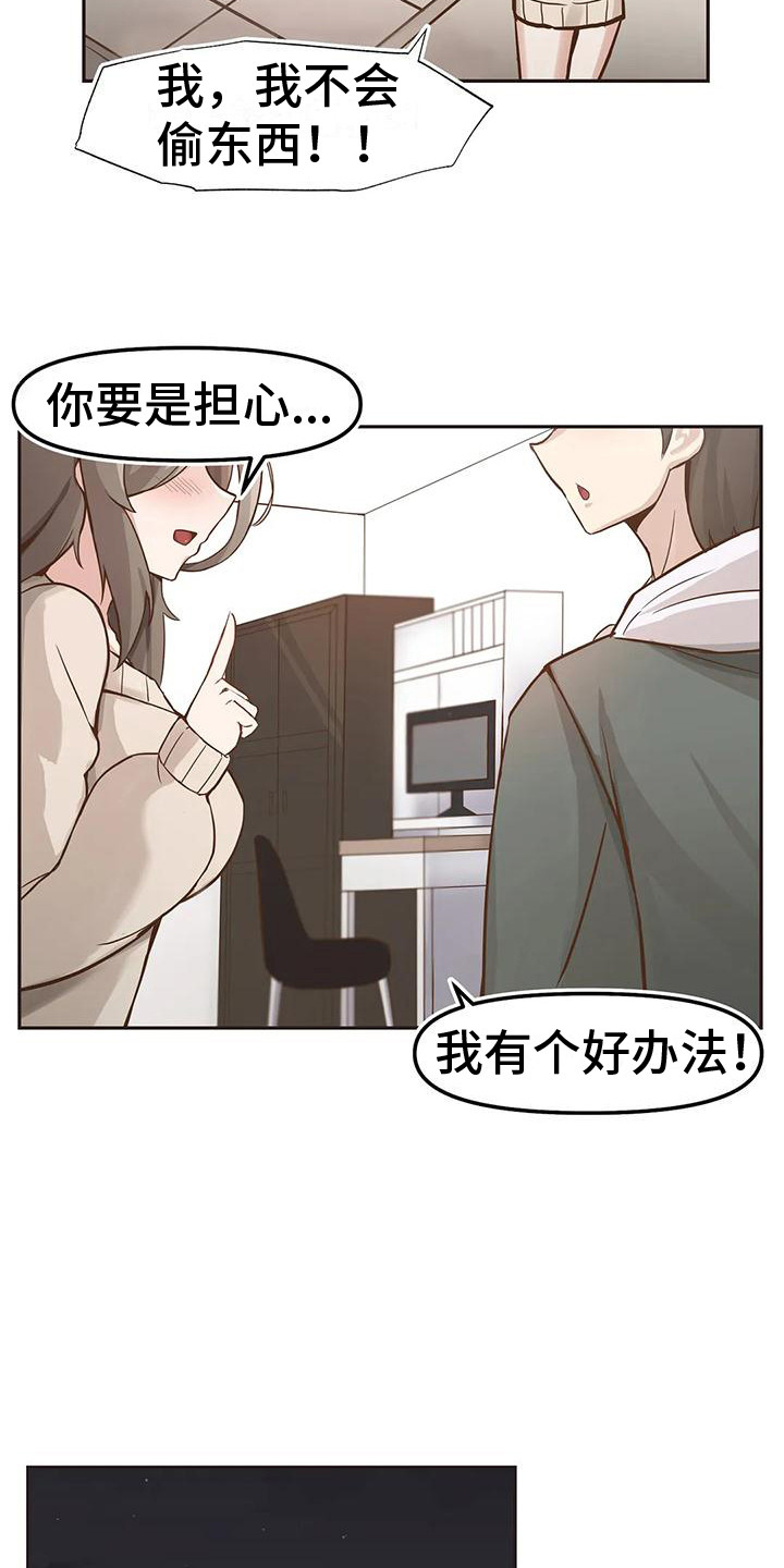 第3章：视频通话13