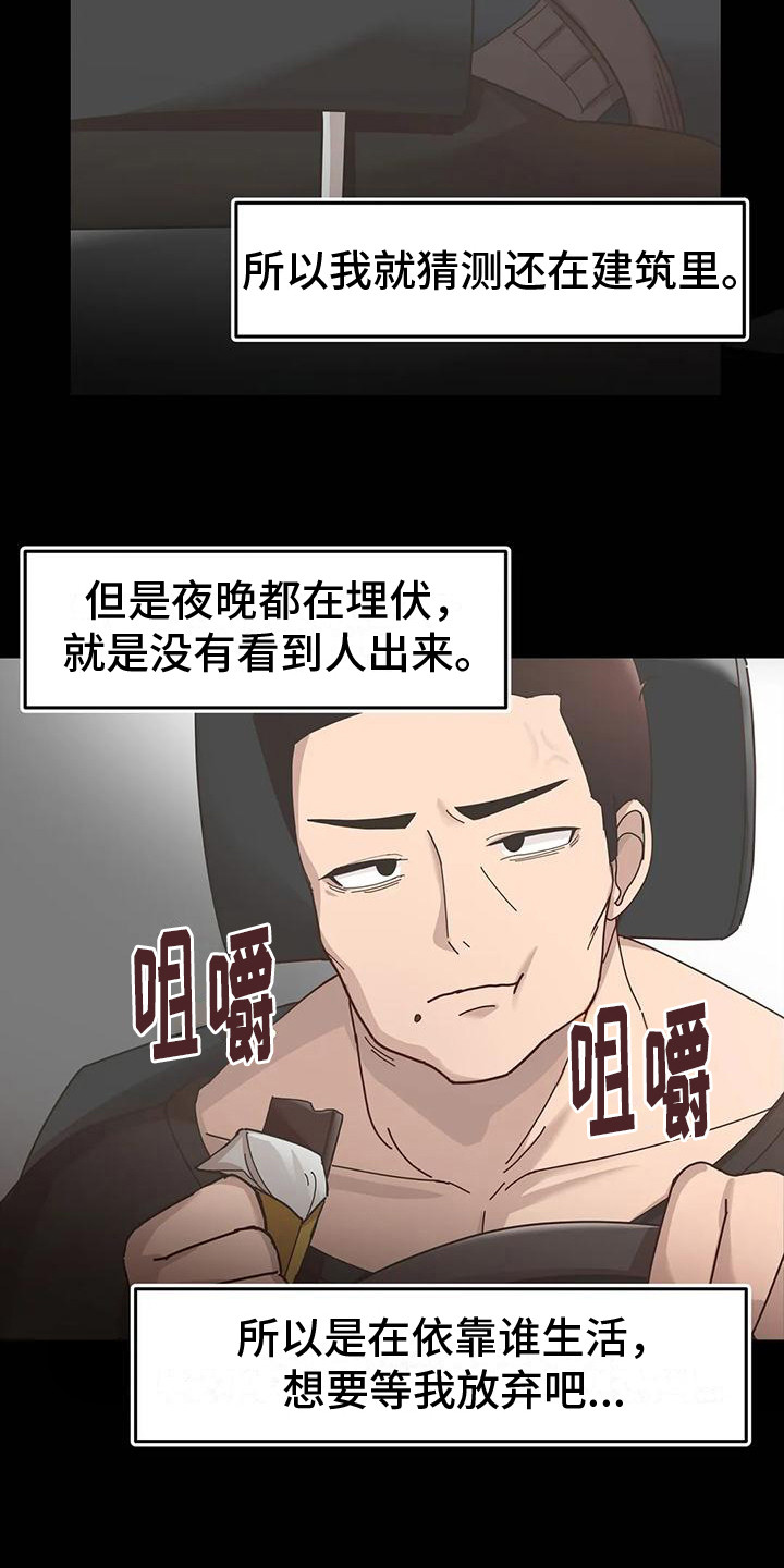 第13章：冲突3