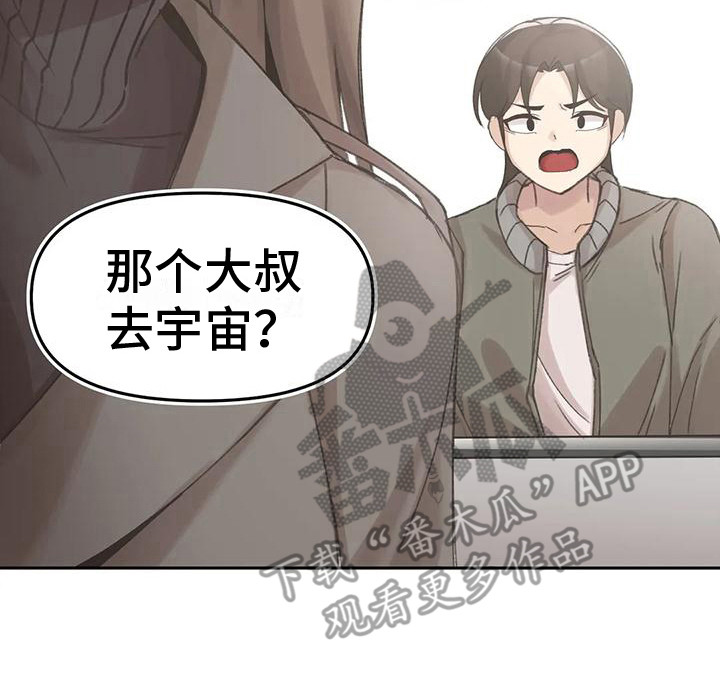 第16章：追逐26