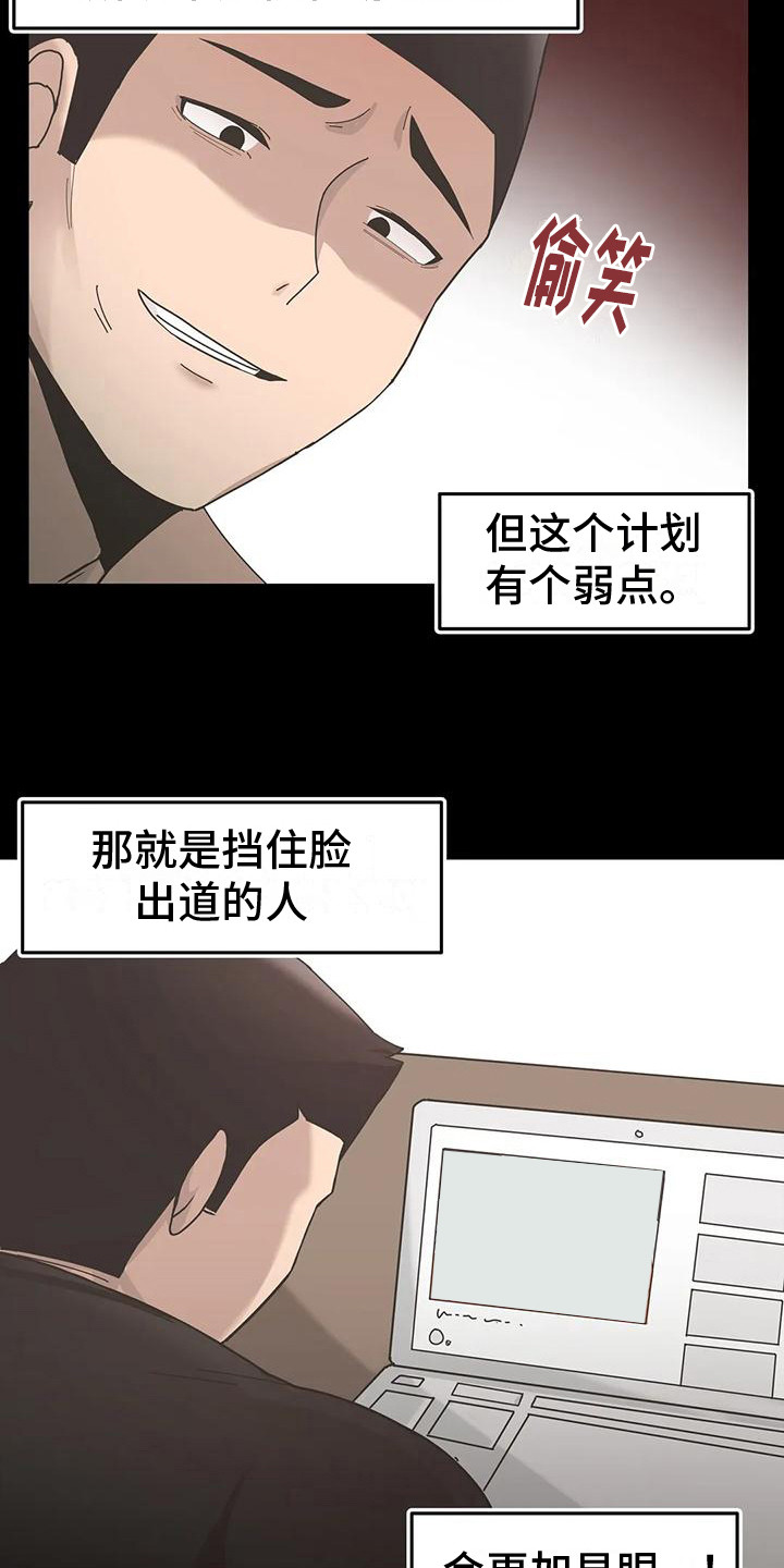 第13章：冲突5