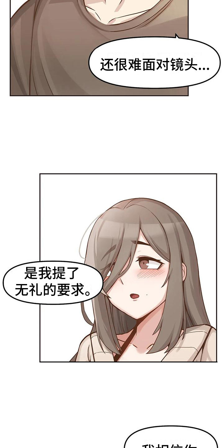 第3章：视频通话8