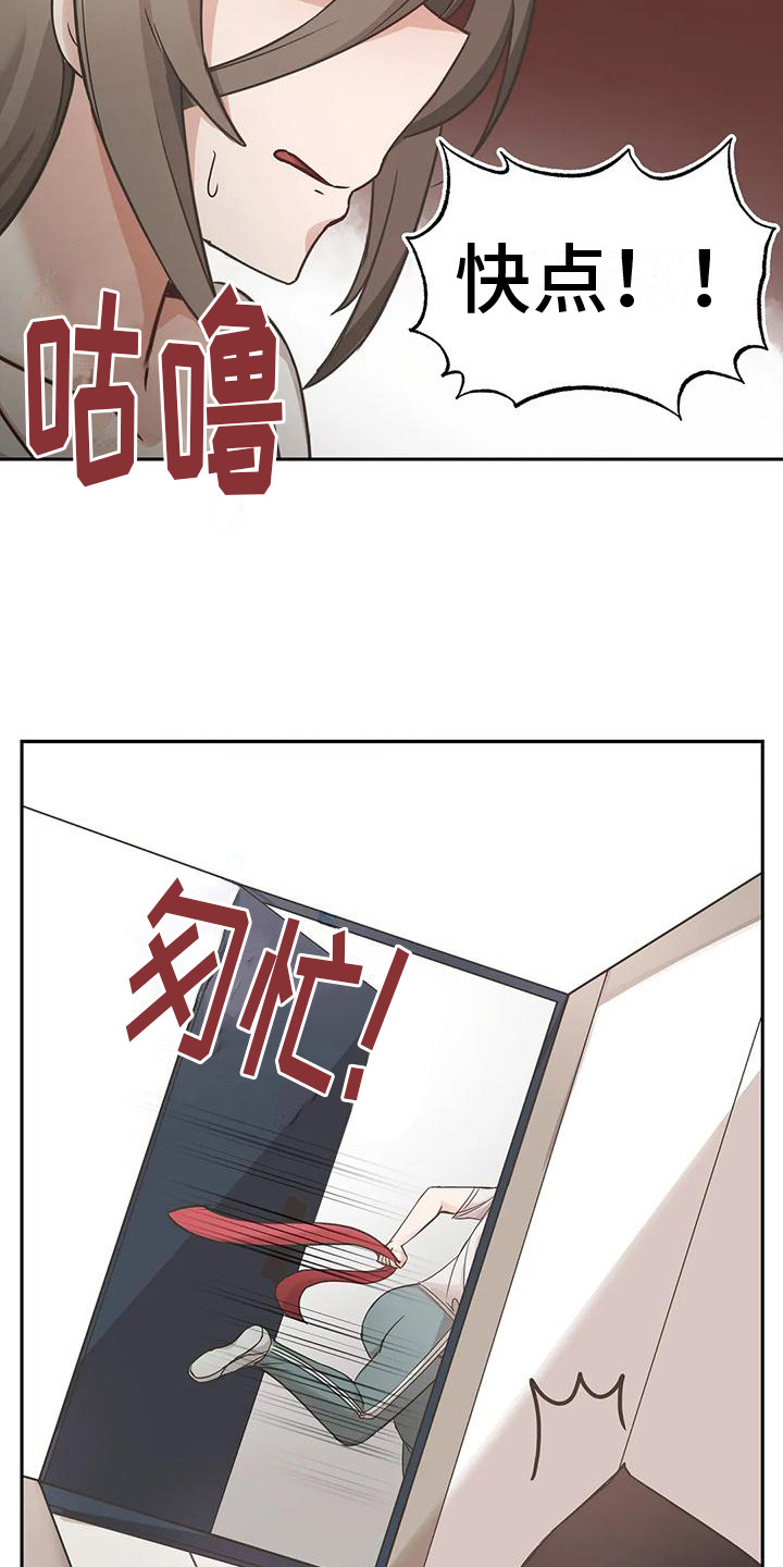 第13章：冲突18
