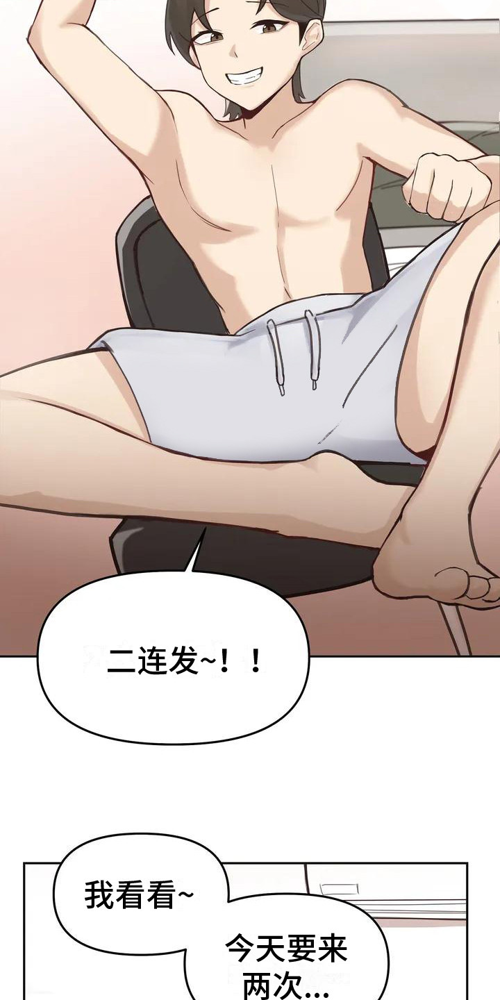 第1章：躲藏1