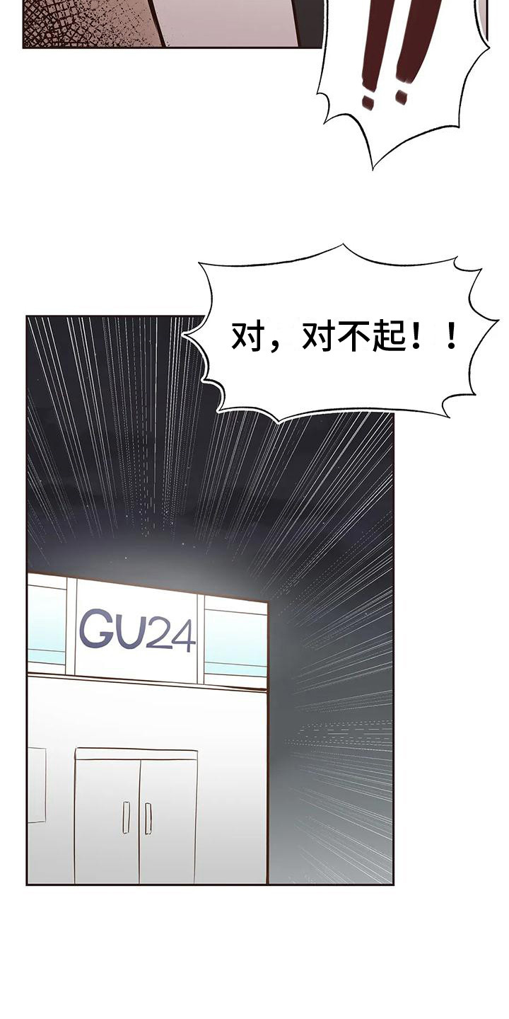 第4章：便利店大餐5