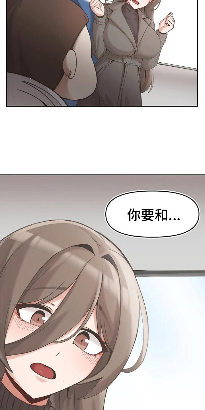 第16章：追逐25