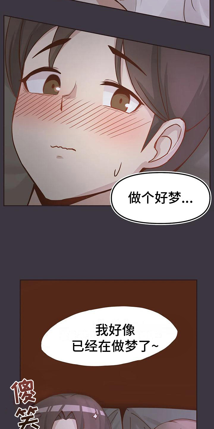 第5章：报答12