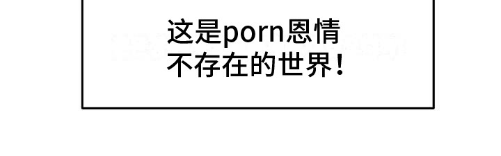第17章：新的身份（完结）24