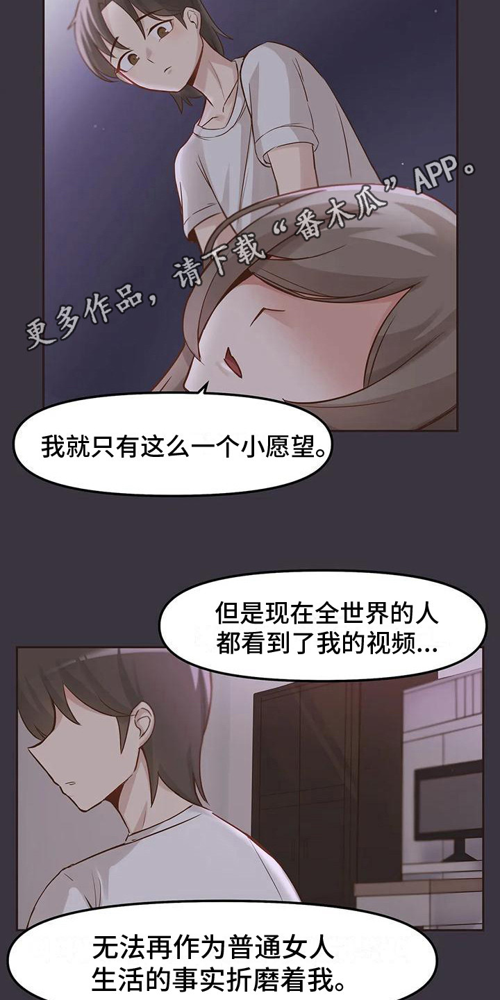 第7章：抱怨4