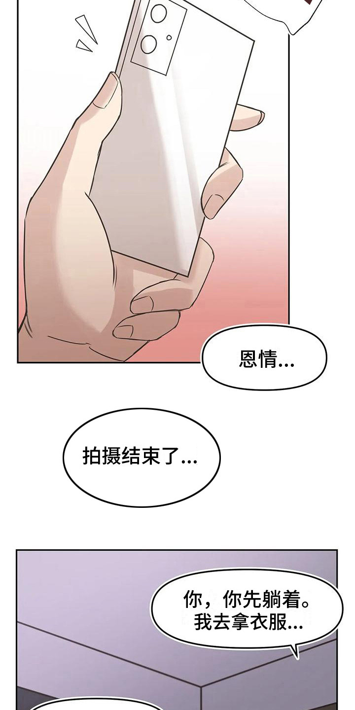 第8章：拍视频22