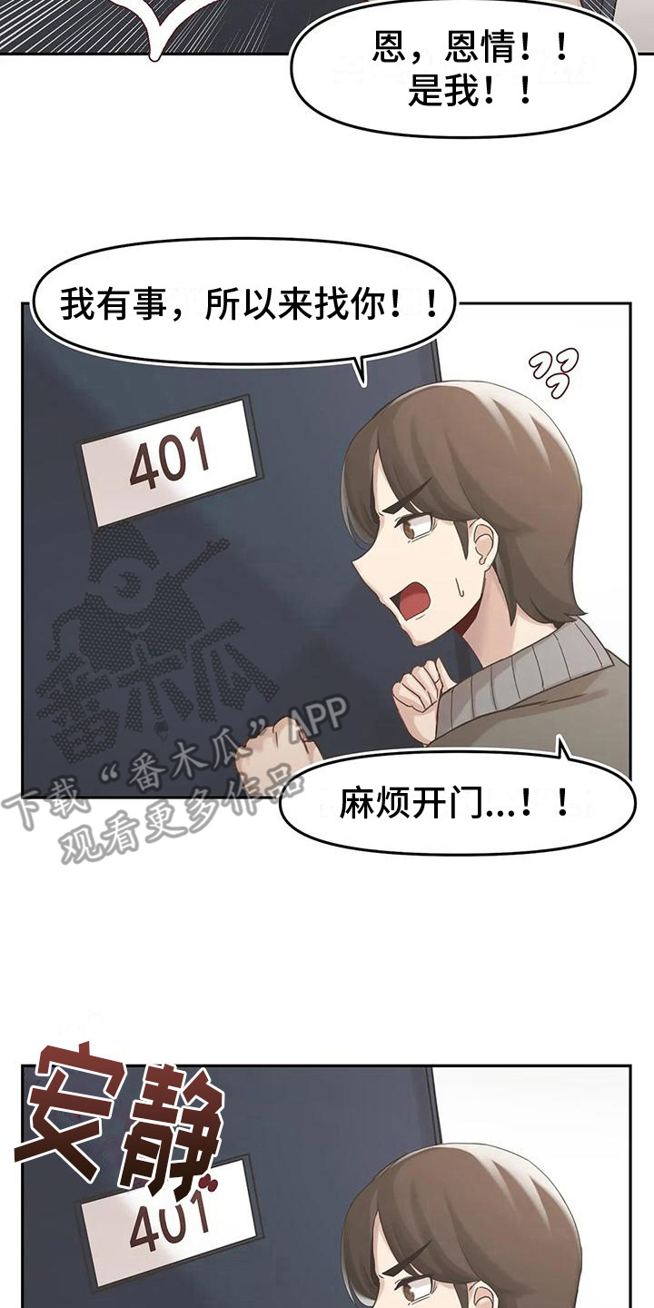 第15章：无法回答19