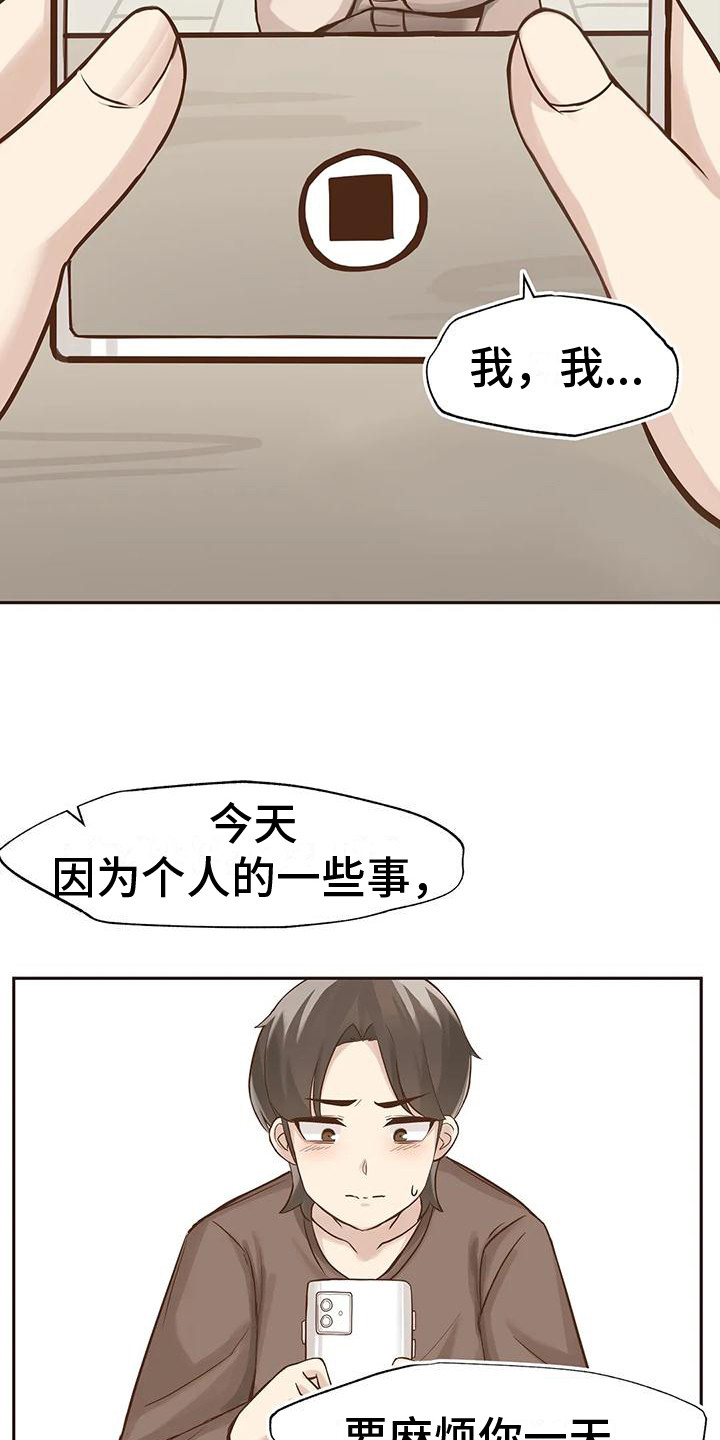 第3章：视频通话3