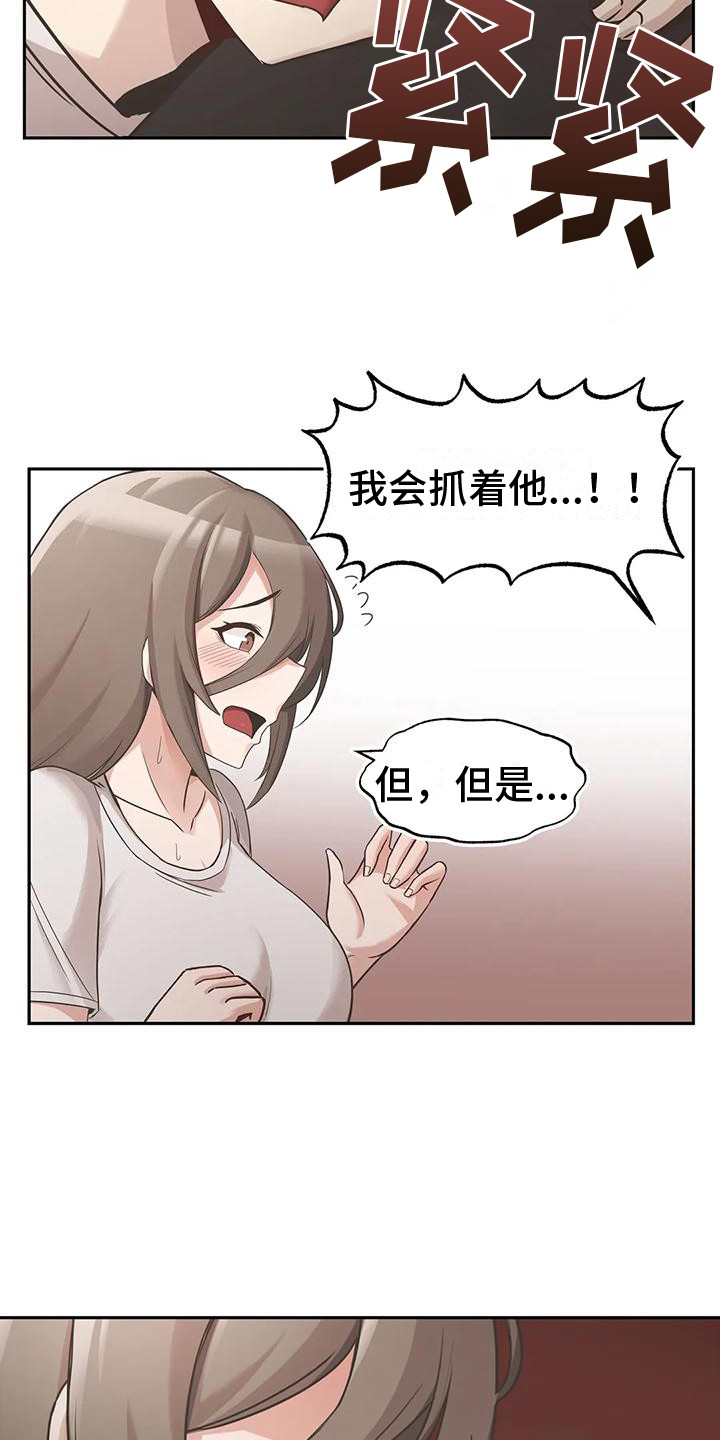 第13章：冲突17