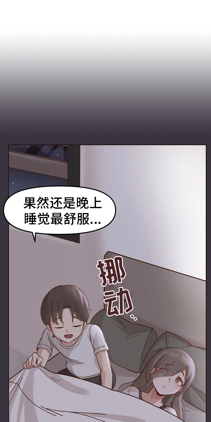 第7章：抱怨0