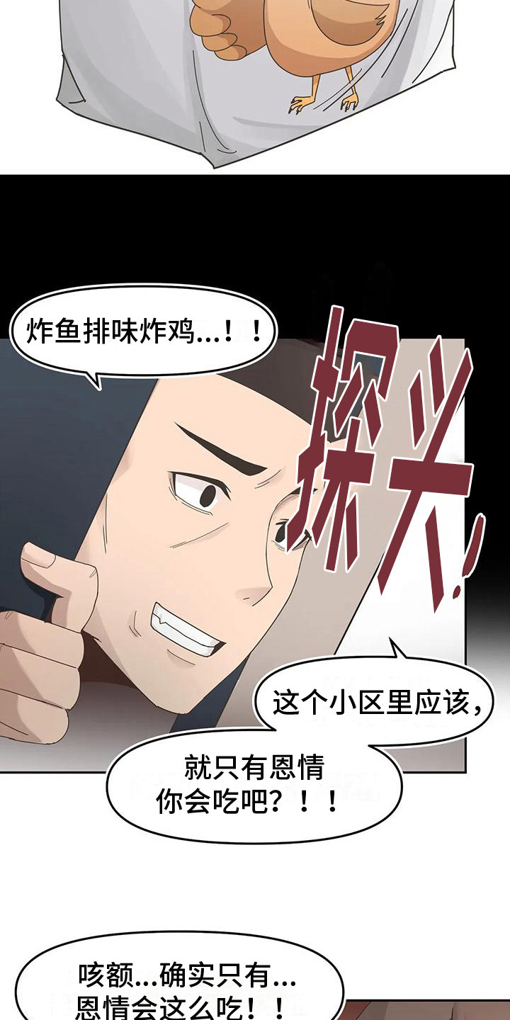 第13章：冲突9
