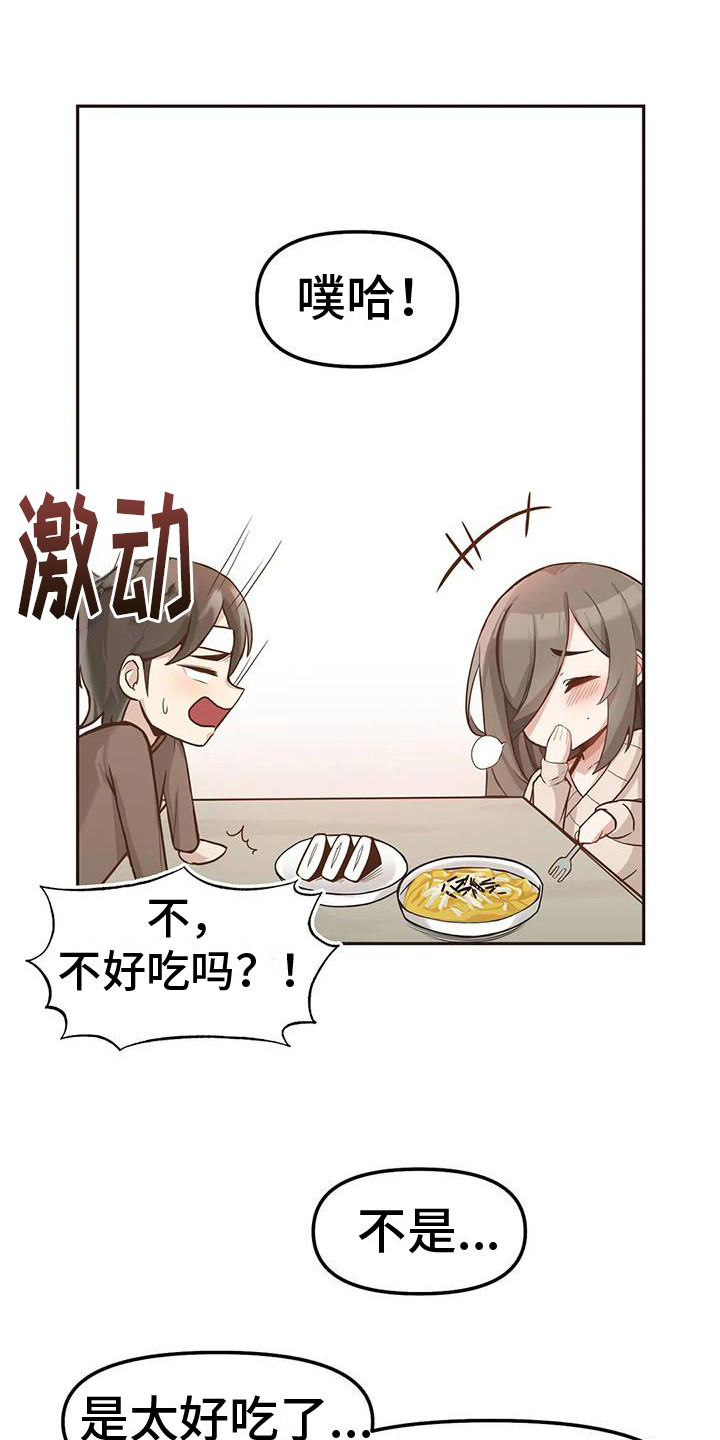 第5章：报答0