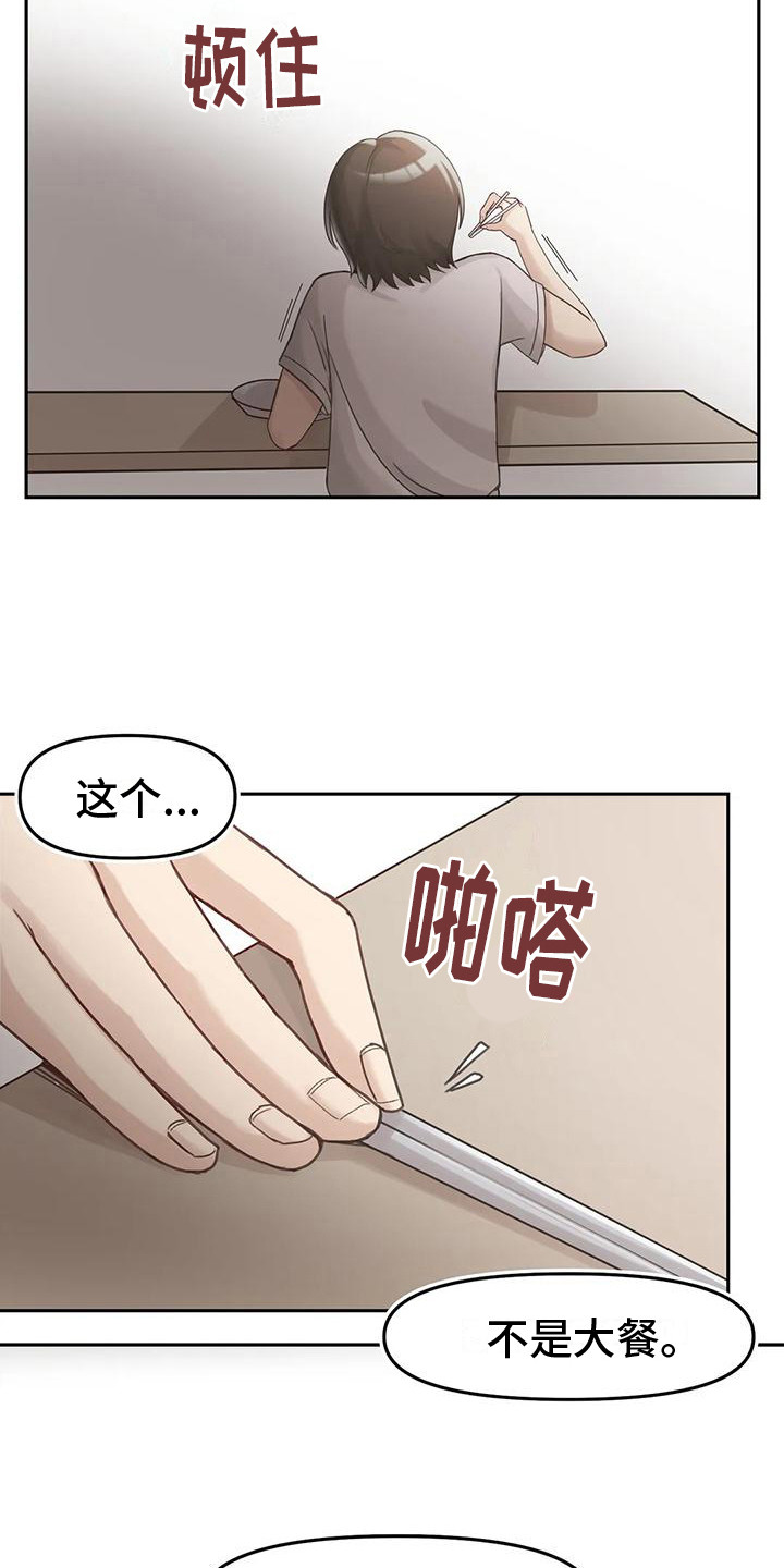 第15章：无法回答15