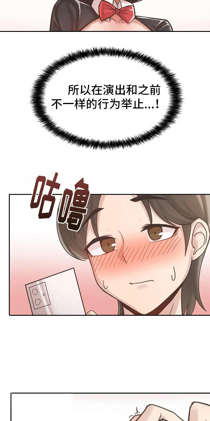 第8章：拍视频19