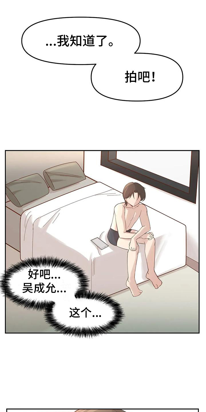 第8章：拍视频5
