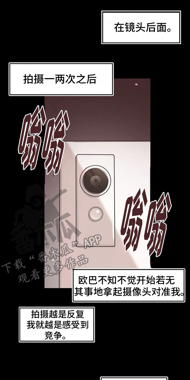 第10章：逐渐堕落19